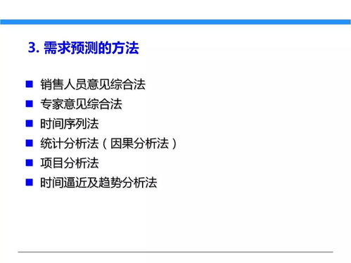 一文初识供应链管理 恒捷供应链