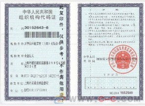 深圳二手印刷机进口报关代理