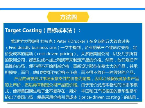 一文初识供应链管理 恒捷供应链